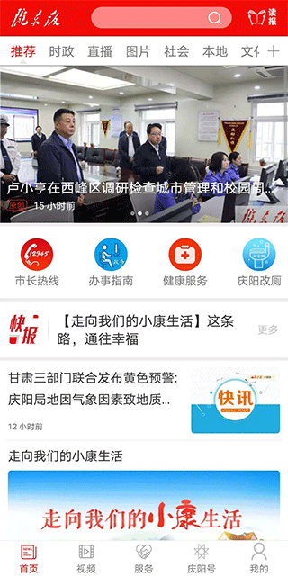 截图1