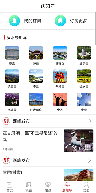截图4